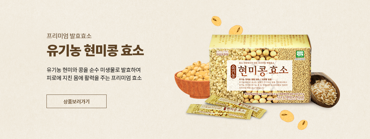 메인3