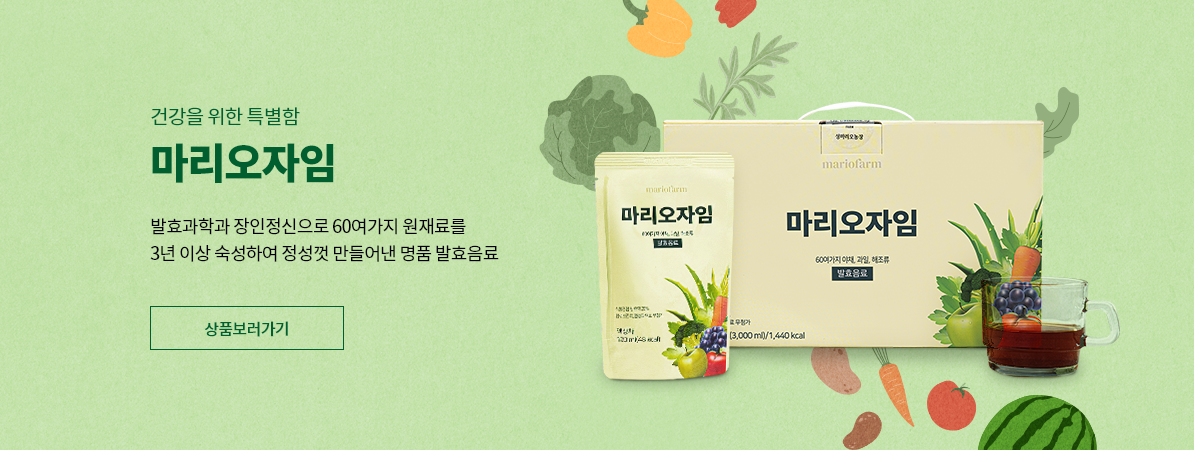 메인2