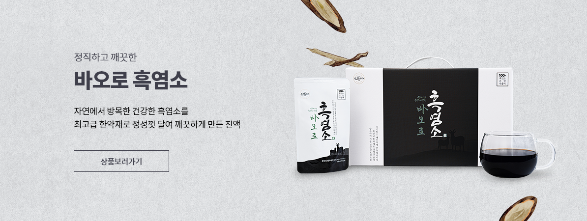 메인1