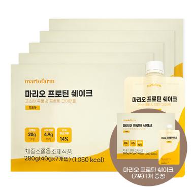[5+1] 마리오 프로틴 쉐이크 (40g×7포) 5세트 + 마리오 프로틴 쉐이크 (7포) 1개 증정