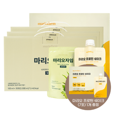 [블프 증정] 성마리오농장 7일 절식 다이어트 A코스 세트 + 마리오 프로틴 쉐이크(7포) 1개 증정
